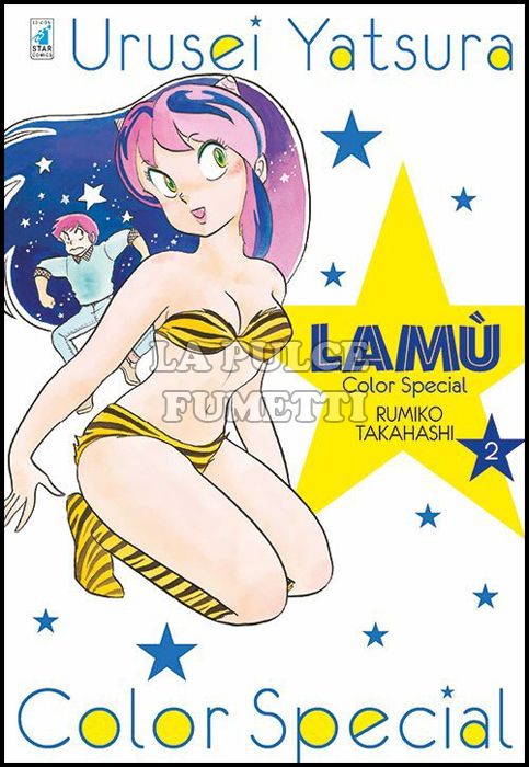 FAN #   214 - LAMU COLOR SPECIAL 2